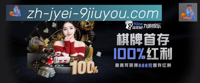 J9九游娱乐官方网站品牌故事