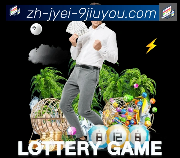 App界面