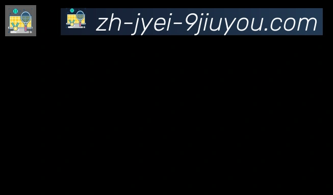 J9九游娱乐官方网站合作伙伴